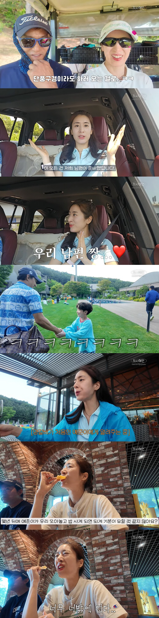 '2세 계획無' 주진모♥민혜연, 조카 걱정 "혼자라 부담 커..한번 사줘…