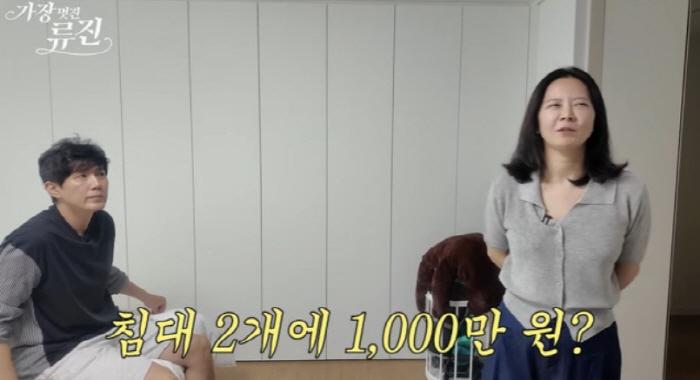 '前승무원♥' 류진, '1천만원 침대' 들인 47평 아파트 공개 "부잣집…