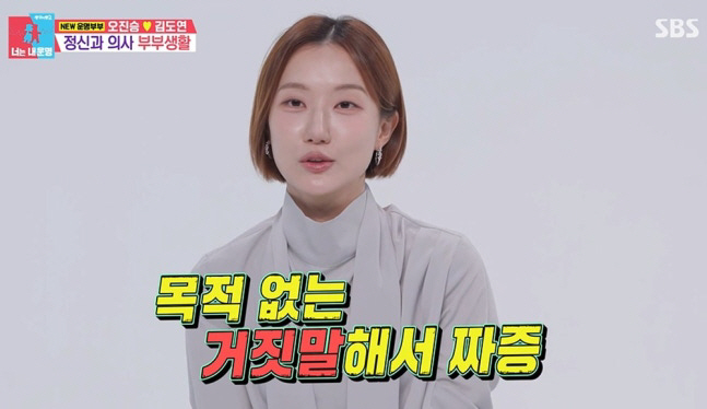'정신과 의사' 오진승, "오은영=고모" 해명에도 여론 싸늘…"예능 아닌…