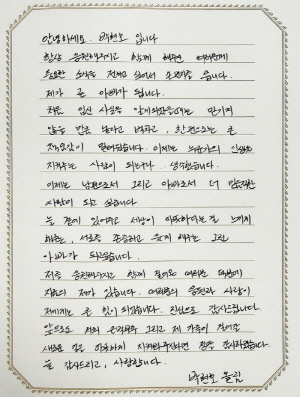 [공식] 은가은♥박현호, 22주차에 임신 발표 이유 