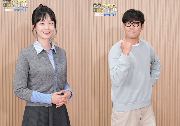 '위대한 가이드2.5' 전소민 "최다니엘과 진짜 절친될 수 있을까…여행 …