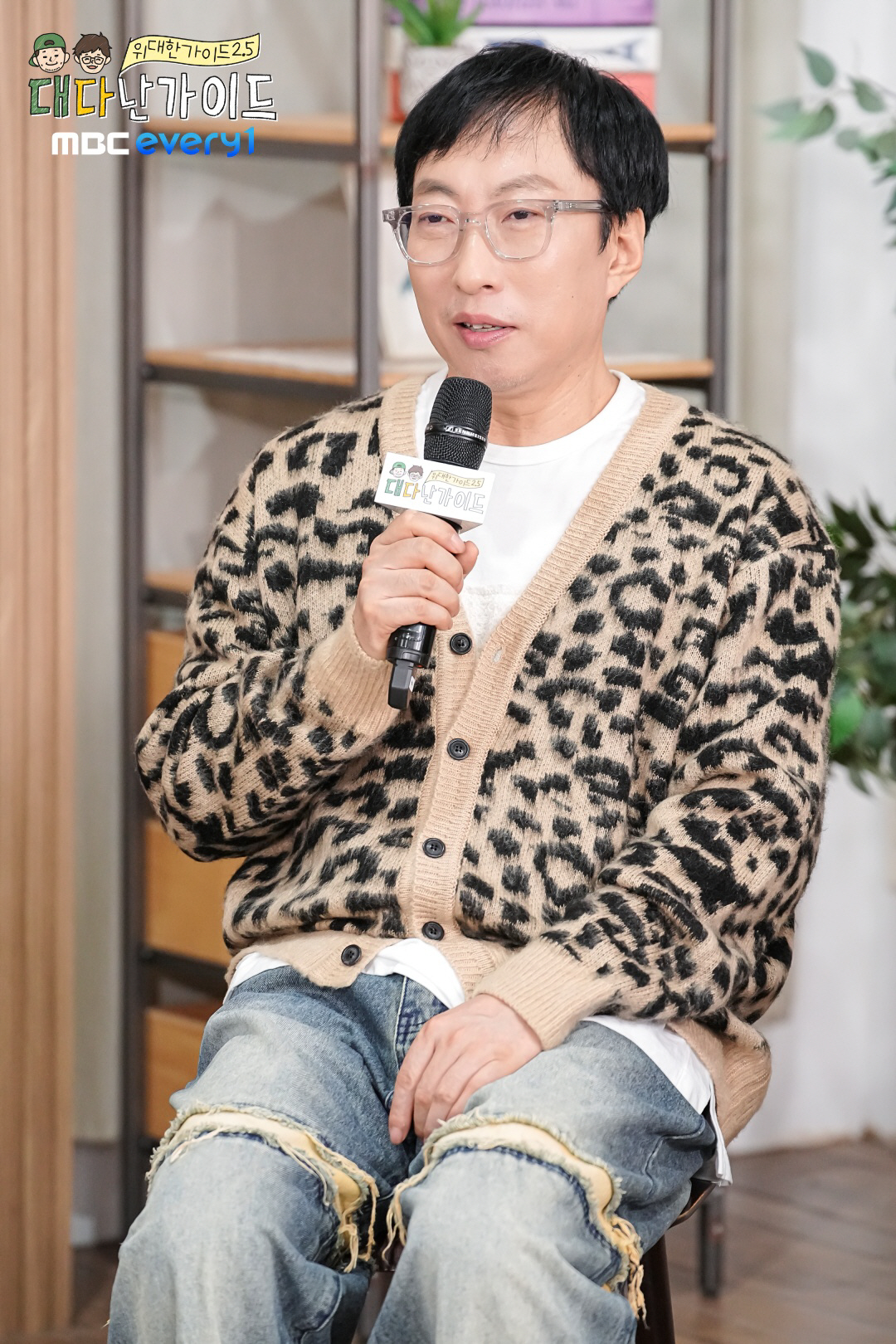 [SC현장]예능계 '올데프'냐, 치정멜로극이냐…'위대한 가이드2.5', …