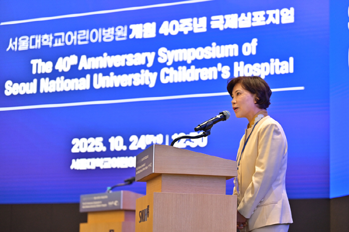 개원 40주년 서울대어린이병원…한국 소아 의료의 기준 세웠다