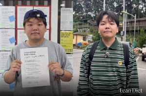 '새신랑' 곽튜브, 7주 만에 82→76kg 감량..위고비 아닌 한의사 도움 받았다