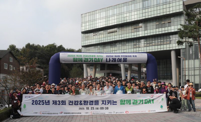 한림대동탄성심병원 '제3회 함께 걷기 DAY' 행사 성료…"ESG 경영 …
