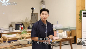 브라이언, 300평 단독주택 두고 귀농…마을 사람들과 연 '잔치급 집들이'