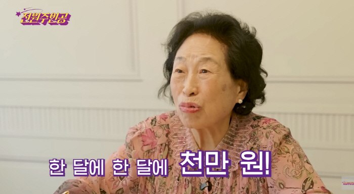 '86세' 전원주, 결정사도 놀란 '억대 연봉' 고백.."한 달에 천만 …