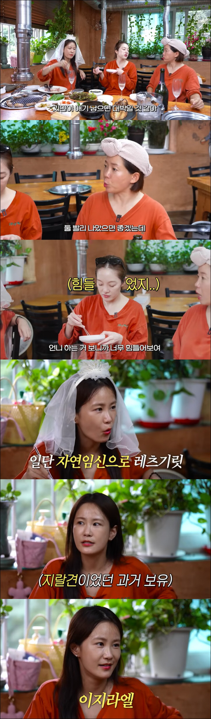 '2세 준비' 김지민, 시험관 시술 거부 "황보라 보니 너무 힘들어 보여…
