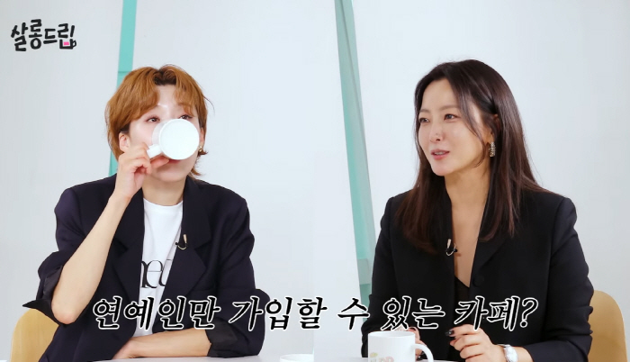 "내 그랄줄 알았다"…김희선, 연예인만 가입→비밀 아지트 '폭로' "안에…