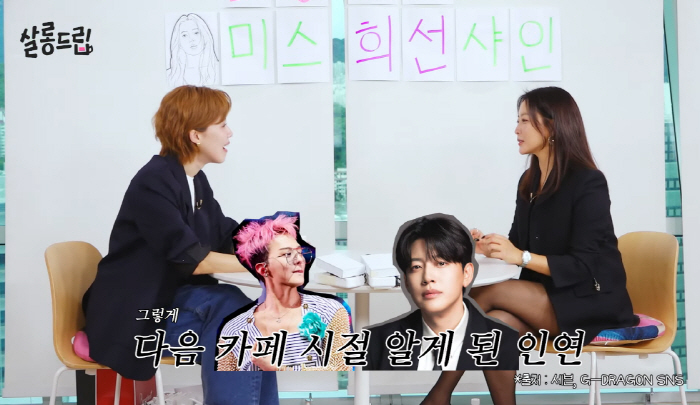 "내 그랄줄 알았다"…김희선, 연예인만 가입→비밀 아지트 '폭로' "안에…