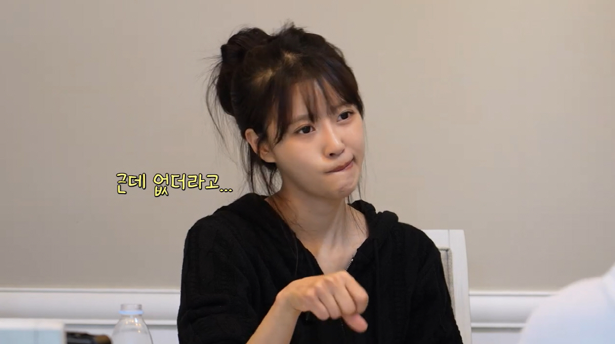 '송범근과 결별' 이미주 "같은 업종 안 만나, 이별후 마주치기 싫다"(…