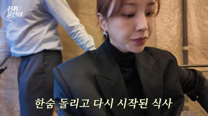 윤진이, 가족 캠핑 중 긴급상황 "딸 목에 장어 가시 걸렸을까 봐"