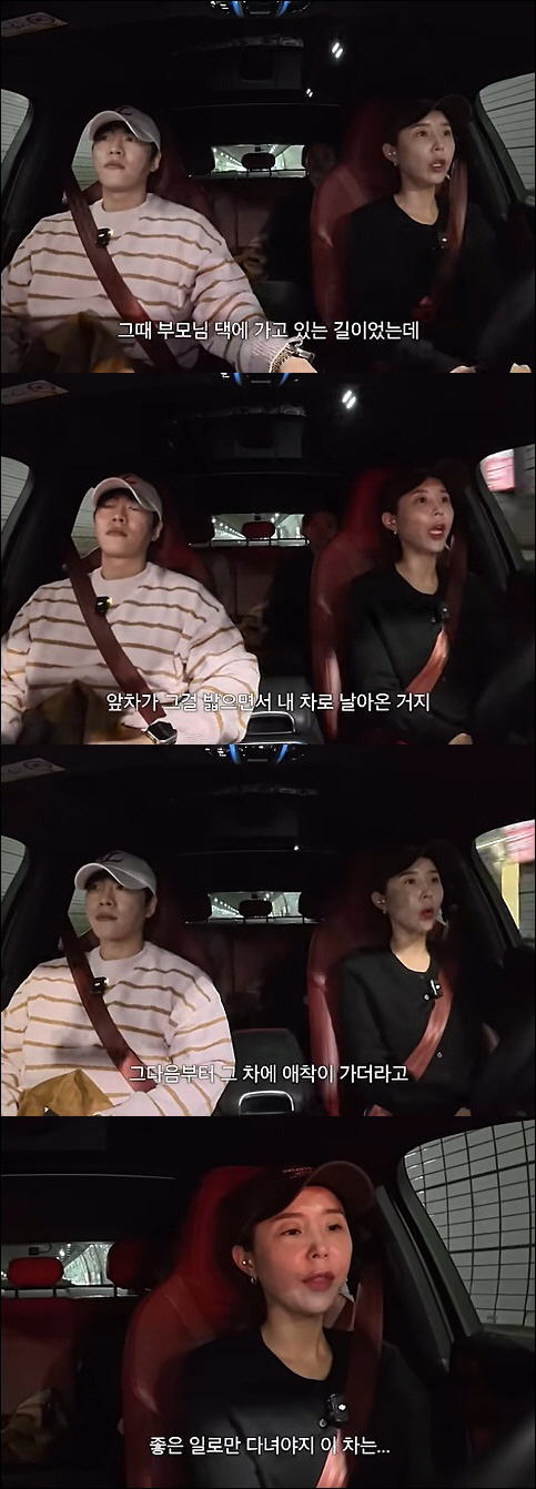 신지, ♥문원에 선물한 포르쉐 덕 목숨 구했다 "트라우마 생겨 운전 못해…