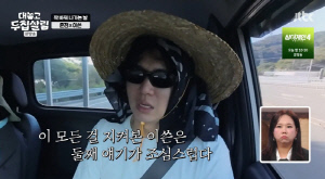 제이쓴, ♥홍현희 걱정에 둘째 계획 보류 