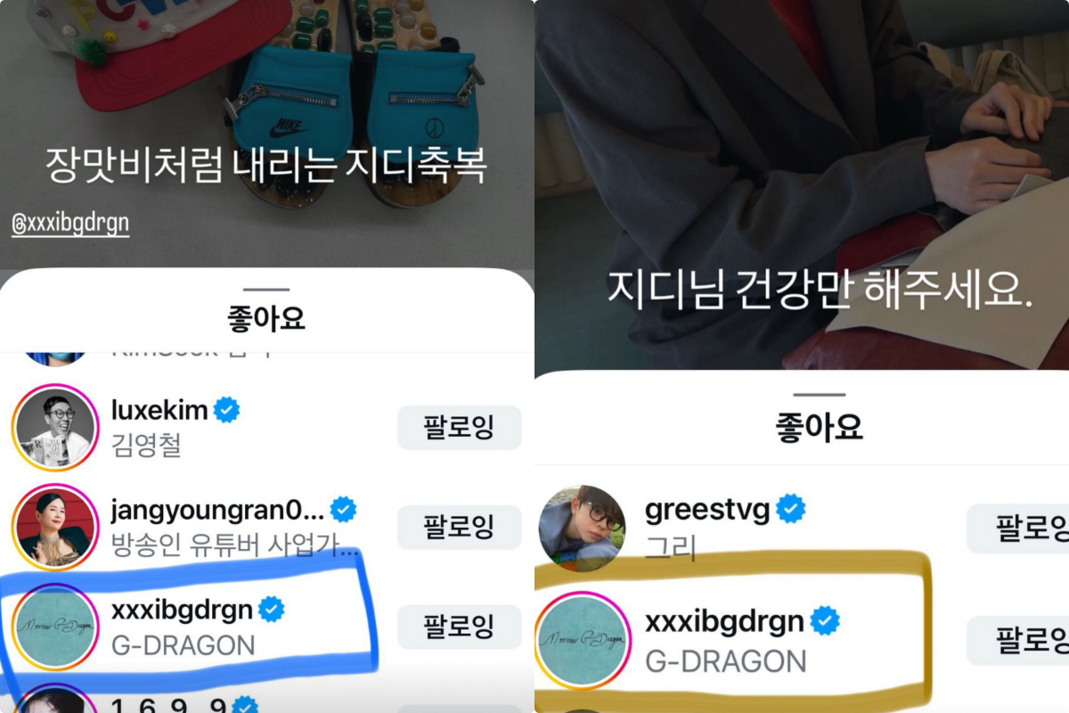 '이혼' 홍진경 "이런 사랑은 처음"..지드래곤 '좋아요'에 설렘 폭발