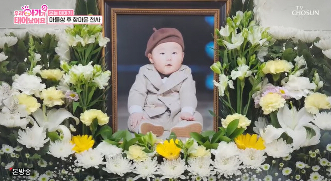 '15개월 아들상' 박보미 "내 품에서 축 늘어진 子…옷도 전부 안 버렸…