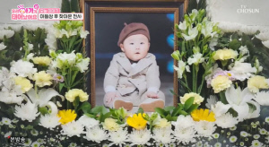 '15개월 아들상' 박보미 