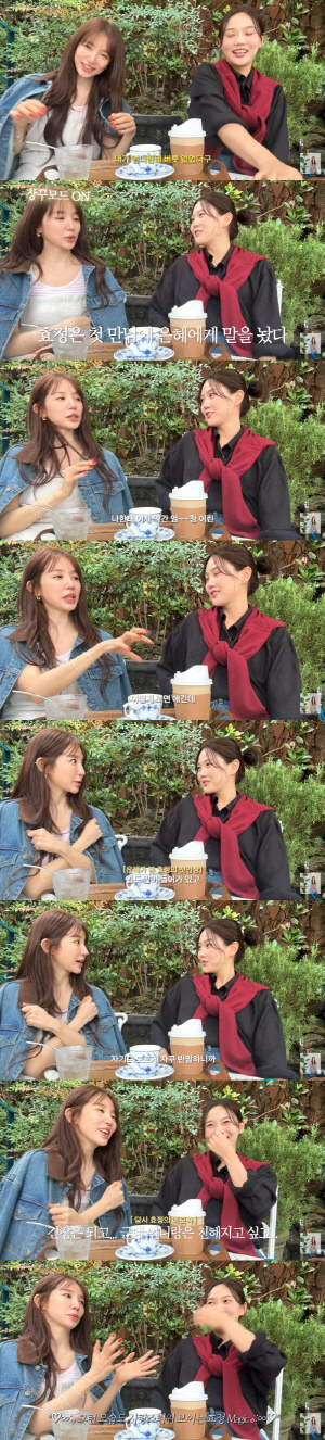 윤은혜, '10살차 후배'가 첫만남에 반말..