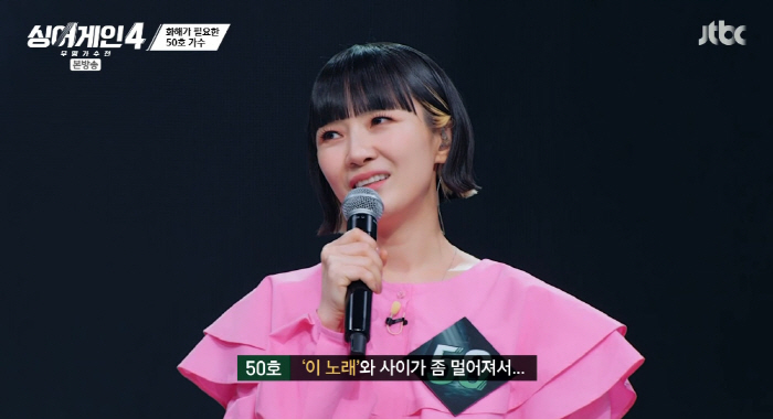 '50호 가수' 자두, 불화 고백 "화해가 필요해..사이 멀어져서 용기 …