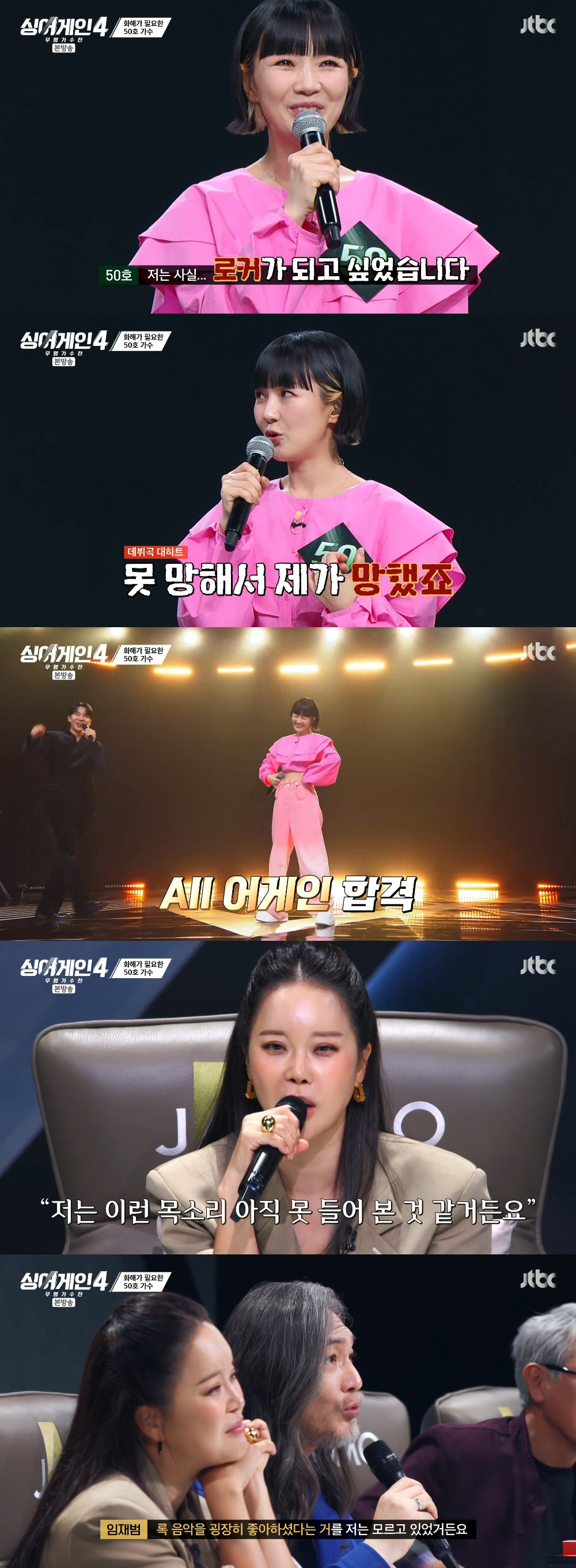 '50호 가수' 자두, 불화 고백 "화해가 필요해..사이 멀어져서 용기 …