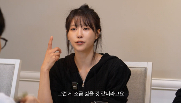 "연예인은 NEVER"…이미주 "연애는 언제든 but 같은 업종은 절대 …