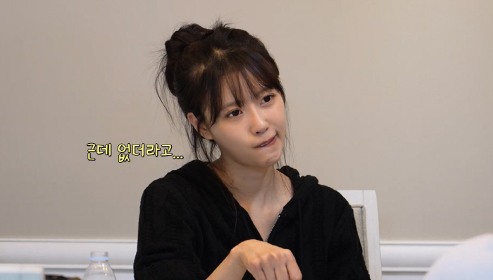 "연예인은 NEVER"…이미주 "연애는 언제든 but 같은 업종은 절대 …