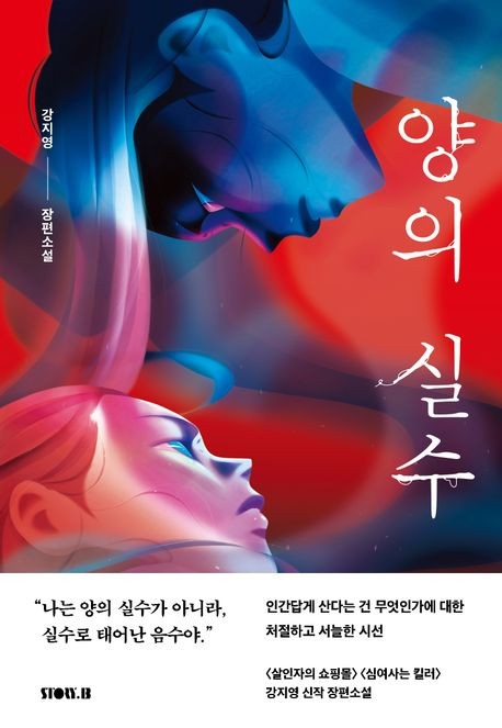 [스토리.B 제공. 재판매 및 DB 금지]