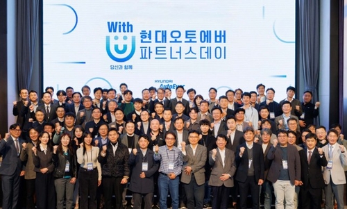 [테크스냅] 현대오토에버, 상생 파트너스 데이 개최