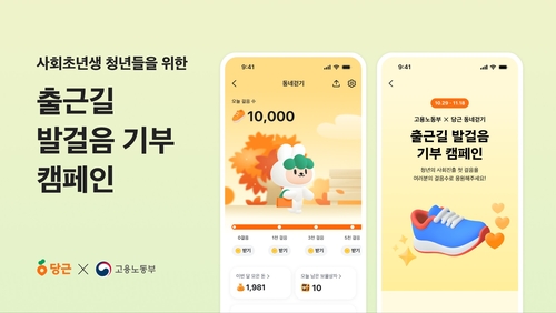 [당근 제공. 재판매 및 DB 금지]