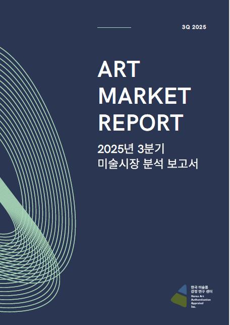 [카이(KAAAI) 제공. 재판매 및 DB 금지]
