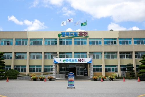 옥천군, 오는 11월 9일까지 향수OK카드 20％ 캐시백 유지 결정