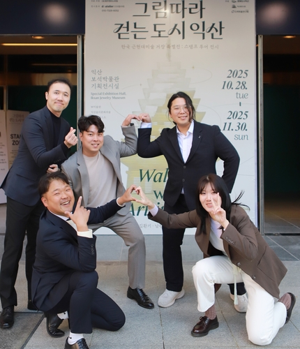 '맨땅에 헤딩' 통했다…박수근 등 거장 87명 작품 익산서 전시