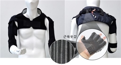 [한국기계연구원 제공. 재판매 및 DB 금지]