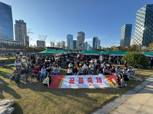 인천 연수구청소년수련관, 청소년 대축제 '꿈틀축제' 성료