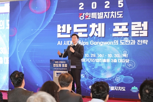 [원주시 제공.재판매 및 DB 금지]