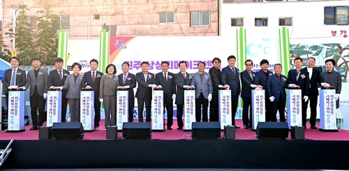 '진주 상상리메이크센터' 착공…경제·창업·생활 복합시설 기대