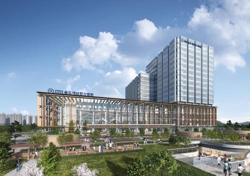 송도 세브란스병원 건립 지연…40억대 손해금 부과 검토