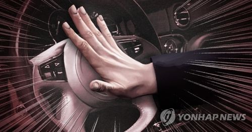 "왜 빵빵거려"…파주서 뒤차 흉기 협박한 40대 회사원 검거