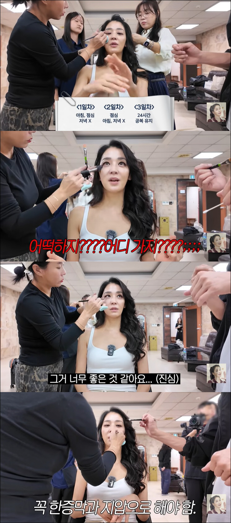 '50세' 한고은, 운동 없이 30년 몸무게 유지 비결 "한증막으로 내 …