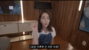 '이병헌♥' 이민정, 임신성 당뇨 고백 