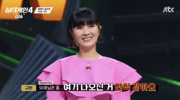 '50호 가수 반칙' 자두, 불화 고백 "망하고 싶었다, 화해 필요"[S…