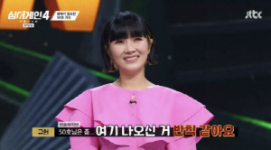 '50호 가수 반칙' 자두, 불화 고백 