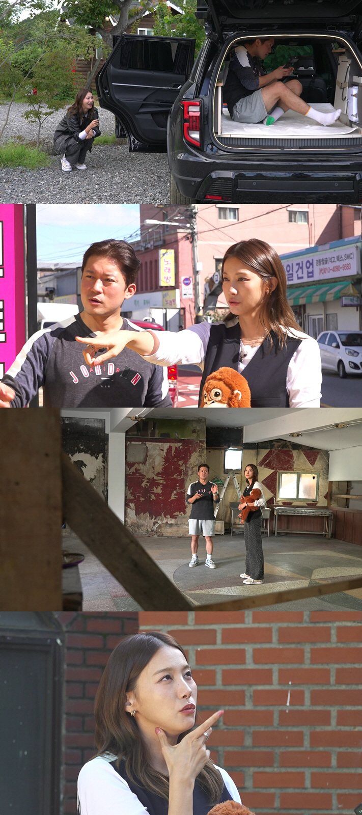 김대호, 유인영과 핑크빛?…보자마자 "마음의 준비를…집시처럼 살 생각 있…