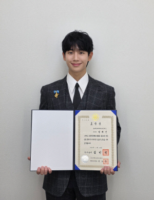 [공식] 정해인 '금융의 날' 국무총리표창 수상 '선한 영향력'