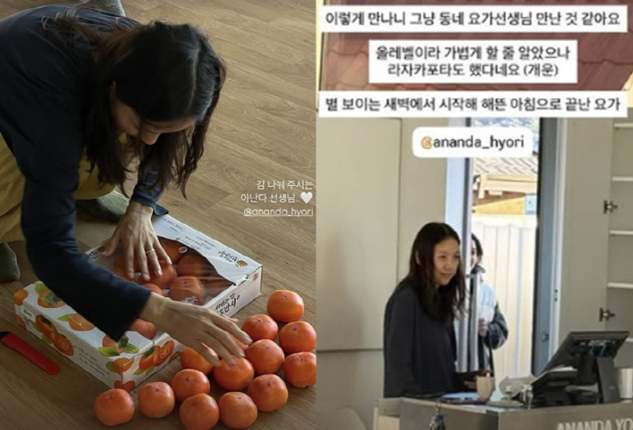 "그냥 동네 요가쌤" 이효리, 수강생들 감동시킨 클래스 "보이차·홍시까지…