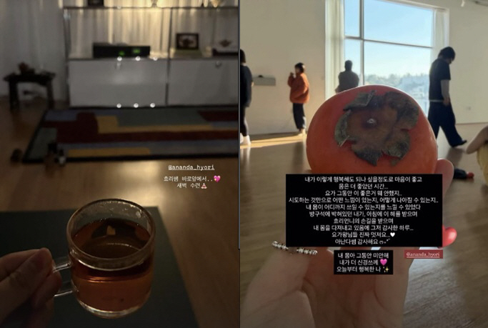 "그냥 동네 요가쌤" 이효리, 수강생들 감동시킨 클래스 "보이차·홍시까지…