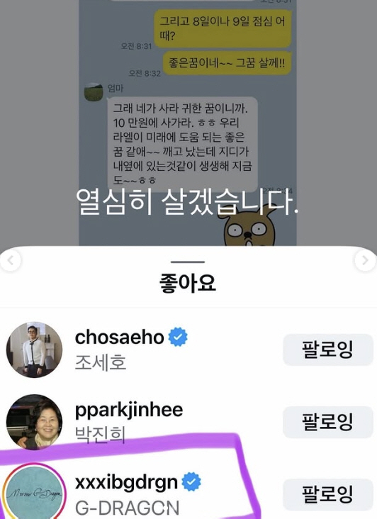 '이혼' 홍진경, 일방적 짝사랑 선언 "이런 사랑 처음"[SCin스타]