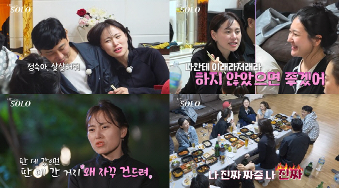 "진짜 짜증나"..'나솔' 초유의 전면전 터졌다..28기 정숙vs현숙, …