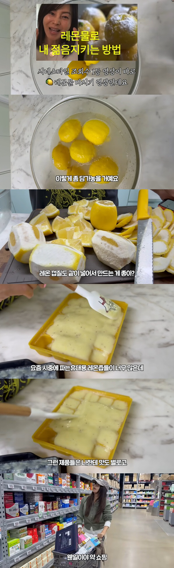 "시판 제품은 NO" 황신혜, 62세 동안 유지하는 레몬즙 루틴 공개