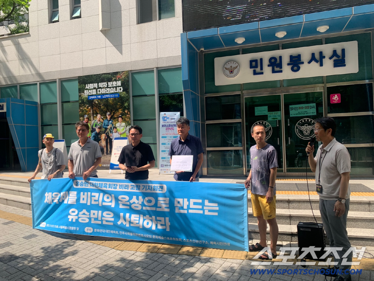 체육시민연대 고발→유승민 회장 '탁구협회 인센티브' 경찰조사 착수→유 회…